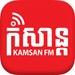 Kamsan FM | Station Logo