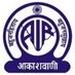 All India Radio North East Service - AIR Guwahati | Station Logo