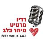 רדיו מרטיט מיתר בלב | Station Logo