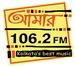 Aamar 106.2 FM | Station Logo