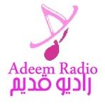 راديو_قديم | Station Logo