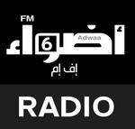 Radio Station logo
