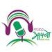 Afno FM | Station Logo