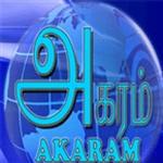 ABC Tamil | Station Logo