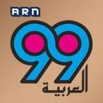 العربية 99 | Station Logo