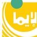 اذاعة الايمان 96.2 FM | Station Logo