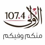 Radio Station logo