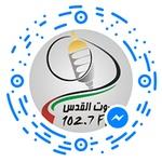 Quds Radio 102.7 | Station Logo