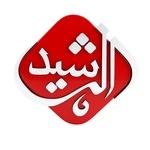 Al Rasheed Radio Baghdad | Station Logo