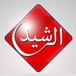 Al Rasheed TV | Station Logo