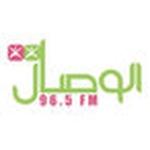 إذاعة الوصال | Station Logo