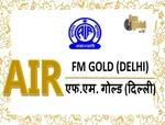 All India Radio - AIR Malayalam | Station Logo