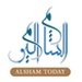 Alsham Today