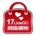 Apple Line 98.7
