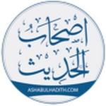 Ashabulhadith Radio | Station Logo