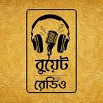 BUET Radio | Station Logo