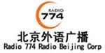 北京外语广播 | Station Logo