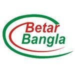 Betar Bangla | Station Logo