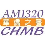 AM1320 CHMB - CHMB | Station Logo