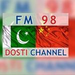 CRI - FM98 Dosti Channel | Station Logo