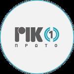 Ραδιοφωνικό Ίδρυμα Κύπρου - PIK 1 (Πρώτο) | Station Logo