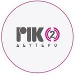 Ραδιοφωνικό Ίδρυμα Κύπρου - PIK 2 (Δεύτερο) | Station Logo