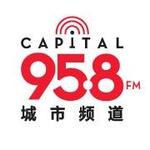 Capital 95.8 FM | Station Logo