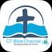 Channel 7 Bible Channel English
