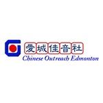 Chinese Outreach Radio - Cantonese | Station Logo