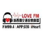 LOVE FM交通音乐广播 | Station Logo