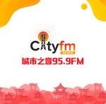 City Radio 95.9 - Mandarin | Station Logo