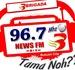 96.7 Brigada News FM - DXVA-FM | Station Logo