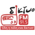 Radio Station logo