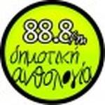 Radio Station logo