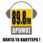 89,8 ΔΡΟΜΟΣ fm | Station Logo