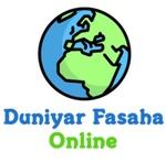 Duniyar Fasaha Online Radio | Station Logo