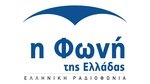 Radio Station logo
