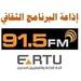 ERTU - البرنامج الثقافي | Station Logo