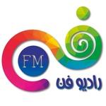 راديو فن | Station Logo