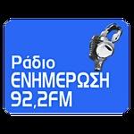 Radio Station logo