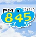 FM845 京都リビングエフエム | Station Logo