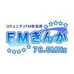 FMぎんが | Station Logo