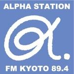 α-STATION FM京都 | Station Logo