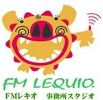 FMレキオ | Station Logo