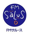 FMサルース | Station Logo