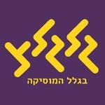 GalGalatz גלגלצ | Station Logo