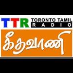 Geethavani FM | Station Logo