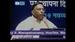 Gyan Vani - Gyan Vani Kolkata
