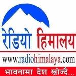 HBC Shakti Radio | Station Logo