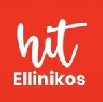 HIT Radio - HIT Ellinikos | Station Logo